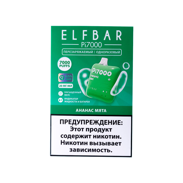 Elf Bar Ананас Мята (7000 Затяжек) 20 Мг в Воркуте