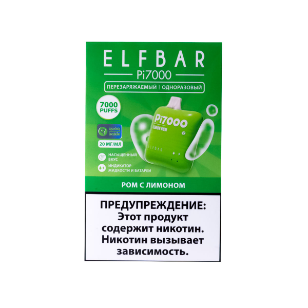 Elf Bar Ром С Лимоном (7000 Затяжек) 20 Мг в Воркуте