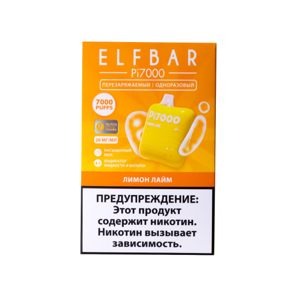 Elf Bar Лимон Лайм (7000 Затяжек) 20 Мг в Воркуте