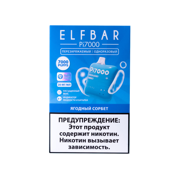 Elf Bar Ягодный Сорбет (7000 Затяжек) 20 Мг в Воркуте