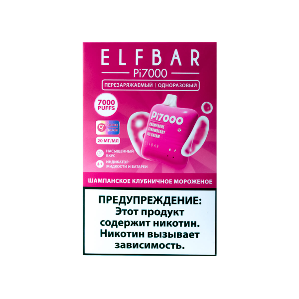 Elf Bar Шампанское Клубничное Мороженое (7000 Затяжек) 20 Мг в Воркуте