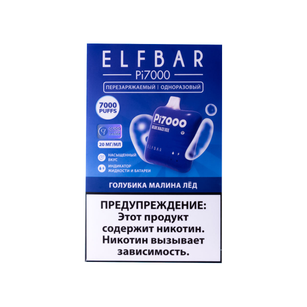 Elf Bar Голубика Малина Лёд (7000 Затяжек) 20 Мг в Воркуте