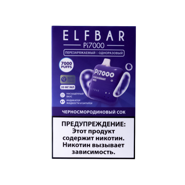 Elf Bar Черносмородиновый Сок (7000 Затяжек) 20 Мг в Воркуте
