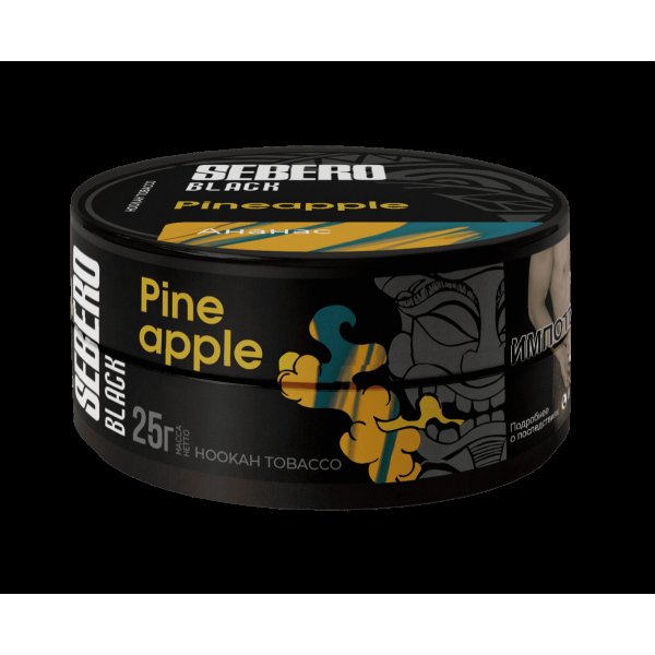 Табак Sebero Black Pineapple  25 грамм в Воркуте
