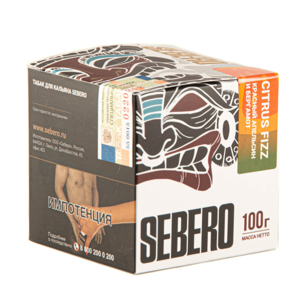 Табак Sebero Citrus fizz  100 грамм в Воркуте