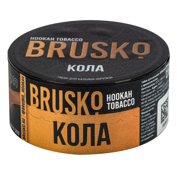Табак Brusko Кола  25 грамм в Воркуте