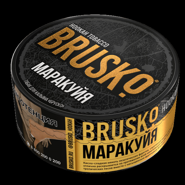 Табак Brusko Маракуйя  125 грамм в Воркуте