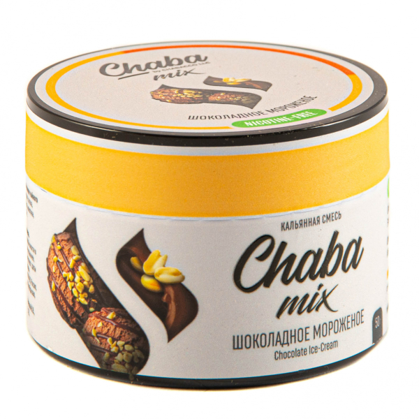Chaba Шоколадное Мороженое Nicotine Free 50 Г в Воркуте
