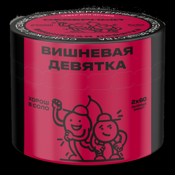 Табак Северный Вишневая Девятка 2.0  40 грамм в Воркуте
