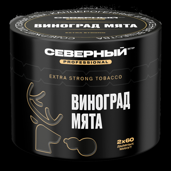 Табак Северный Professional Виноград Мята  40 грамм в Воркуте