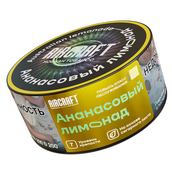 Табак Aircraft Ананасовый Лимонад  25 грамм в Воркуте