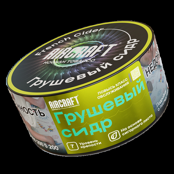 Табак Aircraft Грушевый Сидр  25 грамм в Воркуте