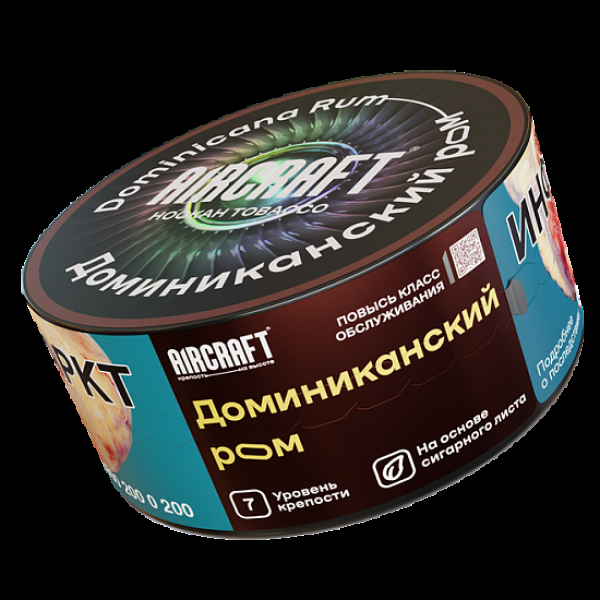 Табак Aircraft Доминиканский Ром  25 грамм в Воркуте