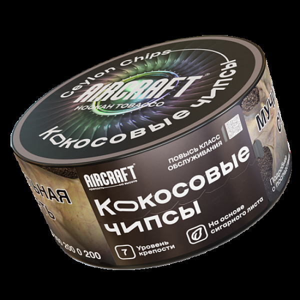 Табак Aircraft Кокосовые Чипсы  25 грамм в Воркуте