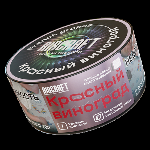 Табак Aircraft Красный Виноград  25 грамм в Воркуте