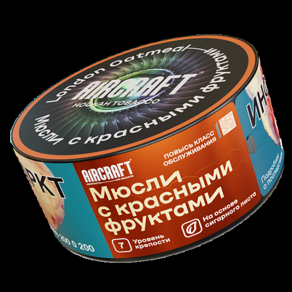 Табак Aircraft Мюсли С Красными Фруктами  25 грамм в Воркуте