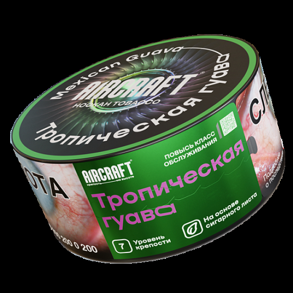 Табак Aircraft Тропическая Гуава  25 грамм в Воркуте