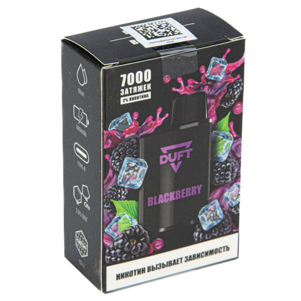 Duft Blackberry (7000 Затяжек) в Воркуте