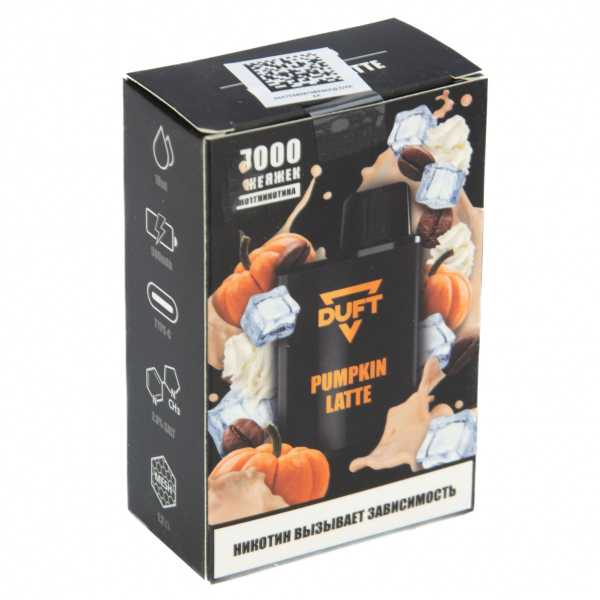 Duft Pumpkin Latte (7000 Затяжек) в Воркуте