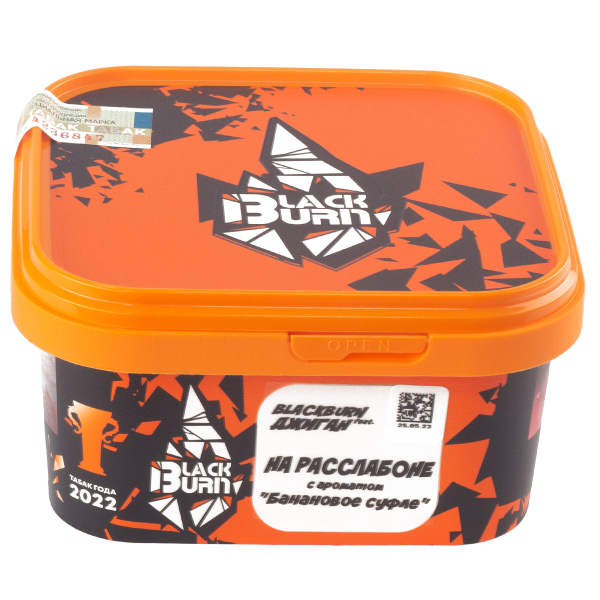 Табак Burn Black На Расслабоне  200 грамм в Воркуте