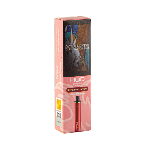 Hqd Cuvie Plus Клубника Питахайя (1200 Затяжек) в Воркуте
