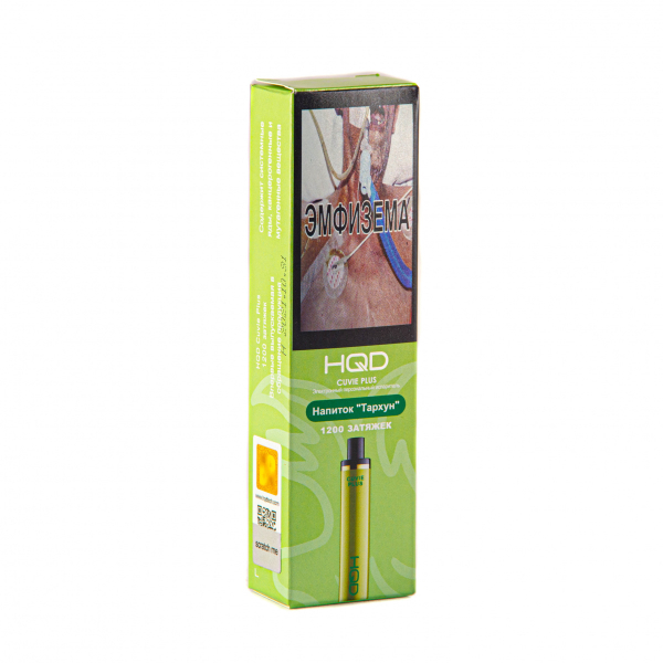 Hqd Cuvie Plus Тархун (1200 Затяжек) в Воркуте