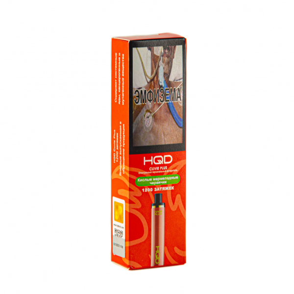 Hqd Cuvie Plus Кислые Мармеладные Червячки (1200 Затяжек) в Воркуте