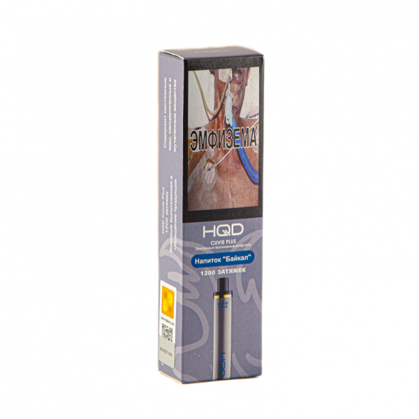 Hqd Cuvie Plus Байкал (1200 Затяжек) в Воркуте