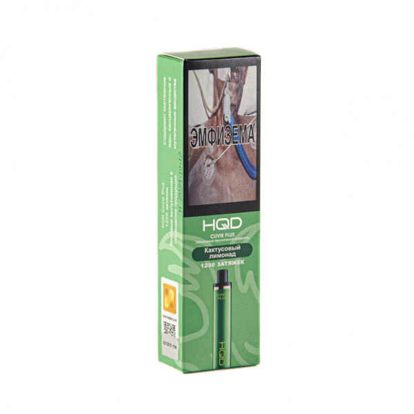 Hqd Cuvie Plus Кактусовый Лимонад (1200 Затяжек) в Воркуте
