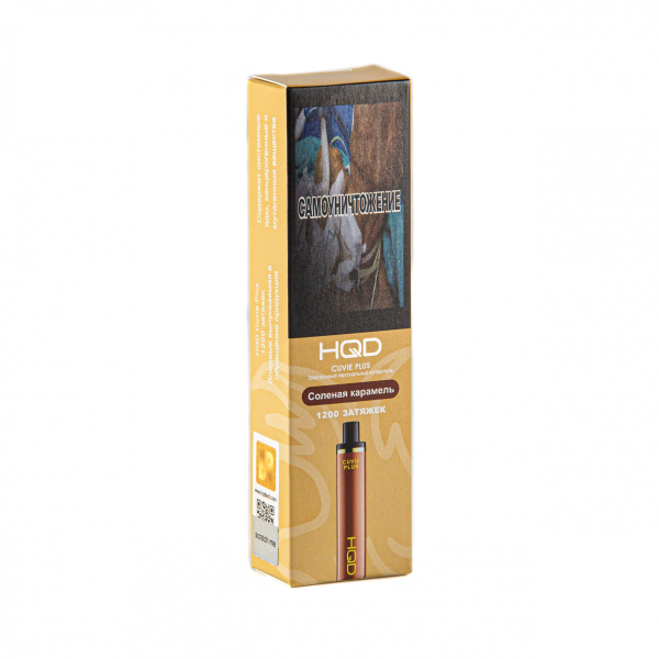 Hqd Cuvie Plus Солёная Карамель (1200 Затяжек) в Воркуте