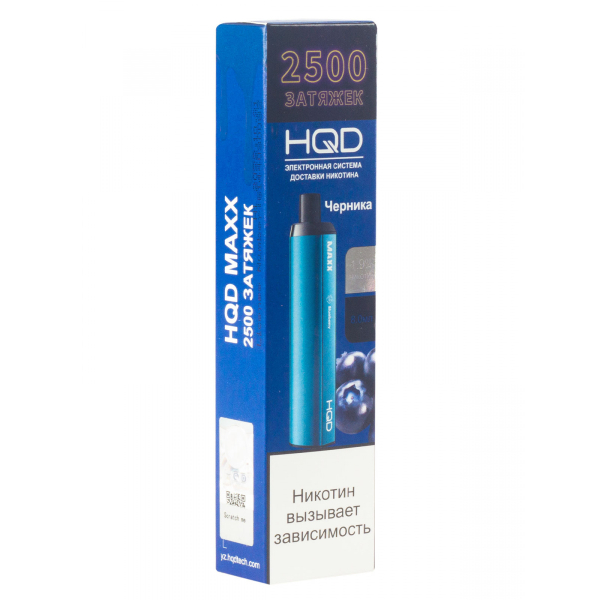 Hqd Maxx Черника (2500 Затяжек) в Воркуте