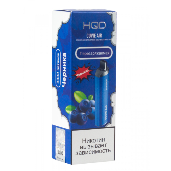 Hqd Cuvie Air Черника (4000 Затяжек) в Воркуте