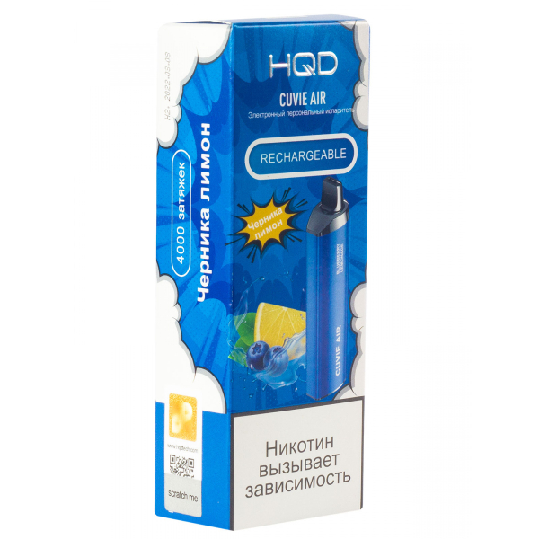Hqd Cuvie Air Черника-Лимон (4000 Затяжек) в Воркуте