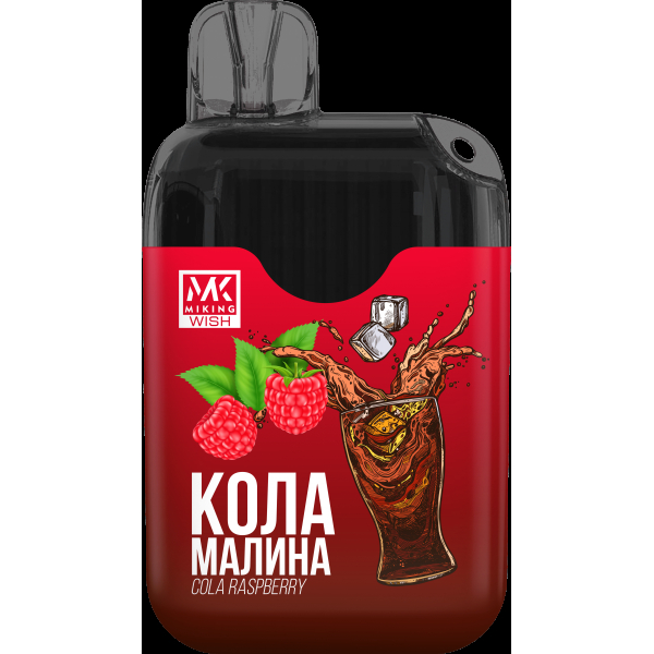 Miking Кола Малина (6000 Затяжек) в Воркуте