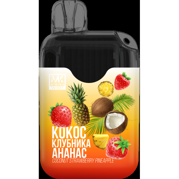 Miking Кокос Клубника Ананас (6000 Затяжек) в Воркуте