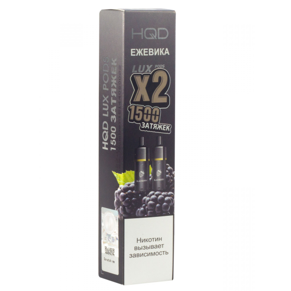 Картридж HQD LUX PODS Ежевика (2шт) в Воркуте