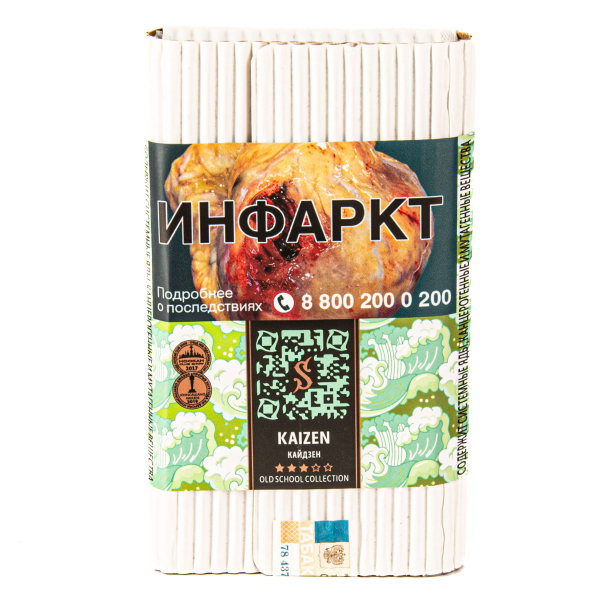 Табак Satyr Kaizen  100 грамм в Воркуте