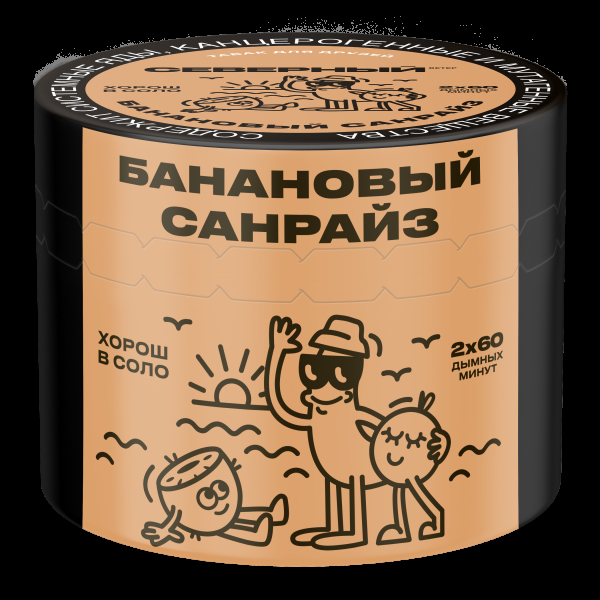 Табак Северный Банановый Санрайз  40 грамм в Воркуте