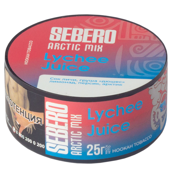 Табак Sebero Arctic Mix Lychee Juice  25 грамм в Воркуте