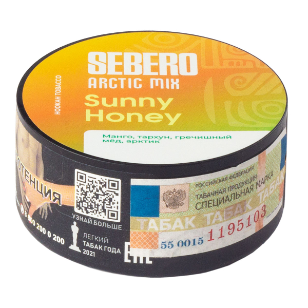 Табак Sebero Arctic Mix Sunny Honey  25 грамм в Воркуте