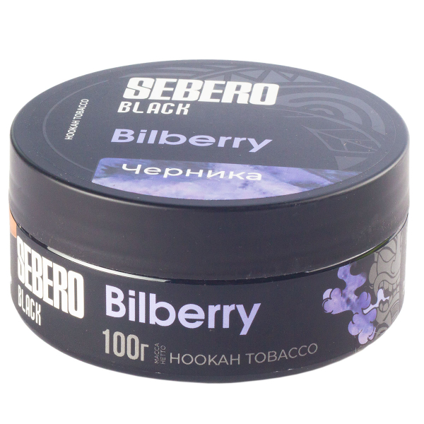 Табак Sebero Black Bilberry  100 грамм в Воркуте
