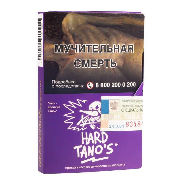 Табак Хулиган Hard Tanos  25 грамм в Воркуте