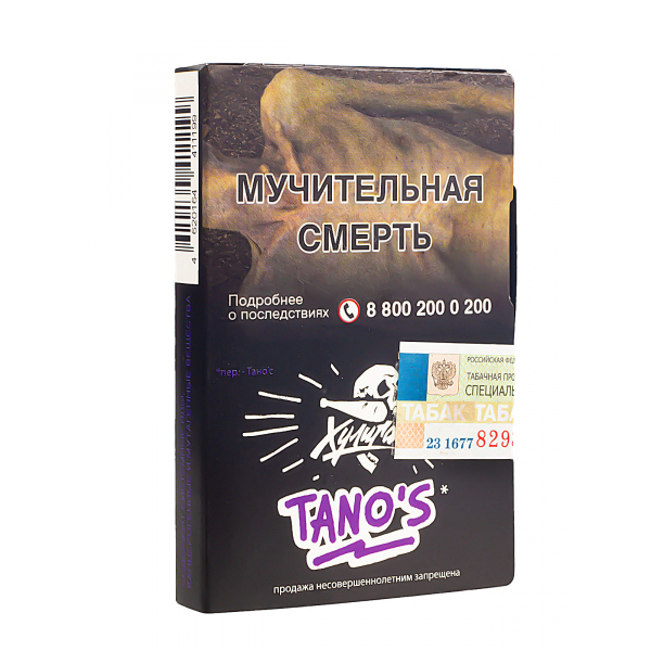 Табак Хулиган Tanos  25 грамм в Воркуте