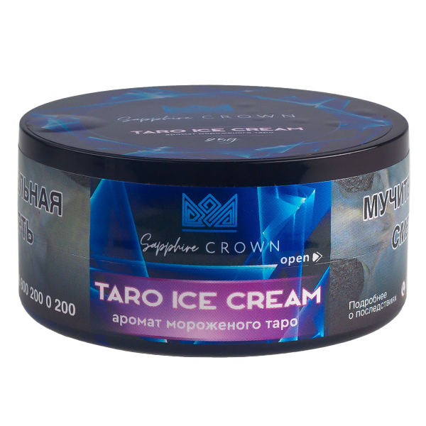 Табак Sapphire Crown Taro Ice Cream  25 грамм в Воркуте
