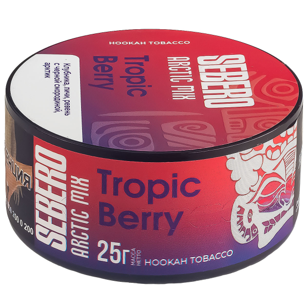 Табак Sebero Arctic Mix Tropic Berry  25 грамм в Воркуте