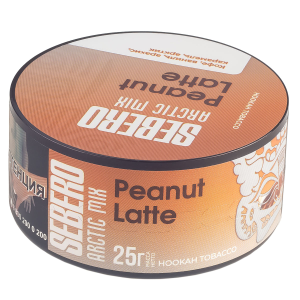 Табак Sebero Arctic Mix Peanut Latte  25 грамм в Воркуте