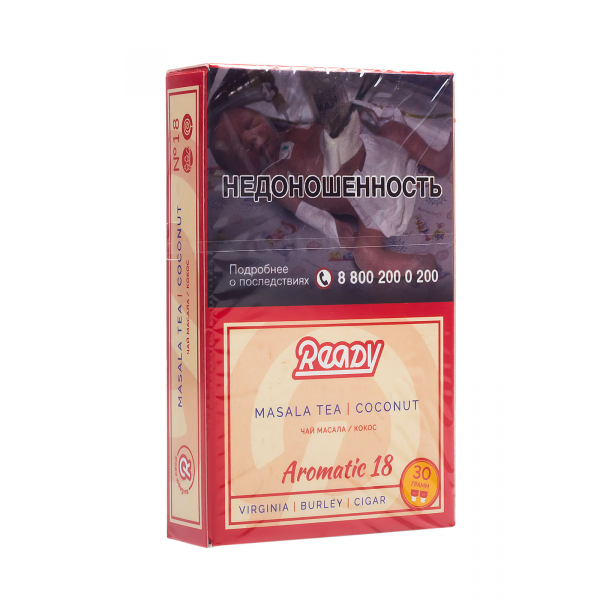 Табак Ready  №18 Masala Tea Coconut 30 грамм в Воркуте