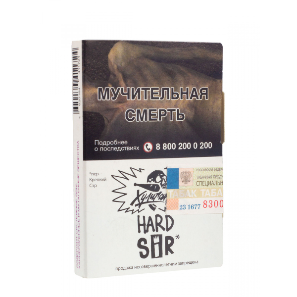 Табак Хулиган Hard Sir  25 грамм в Воркуте