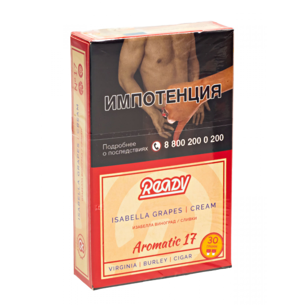 Табак Ready  №17 Isabella Grapes Cream 30 грамм в Воркуте