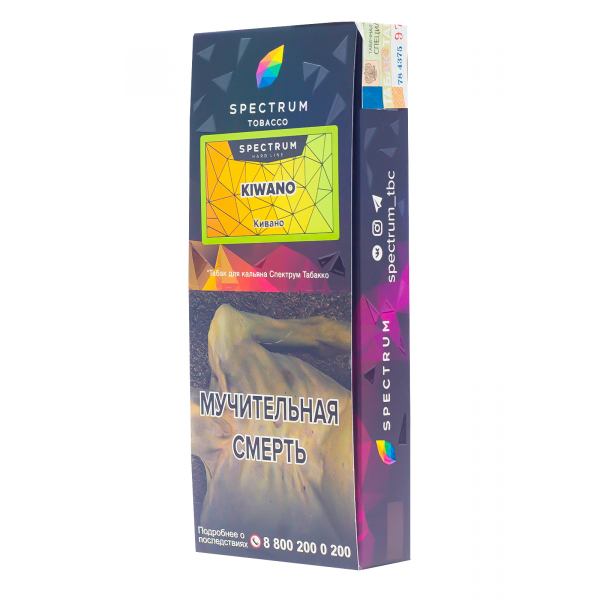 Табак Spectrum Hard Kiwano  100 грамм в Воркуте